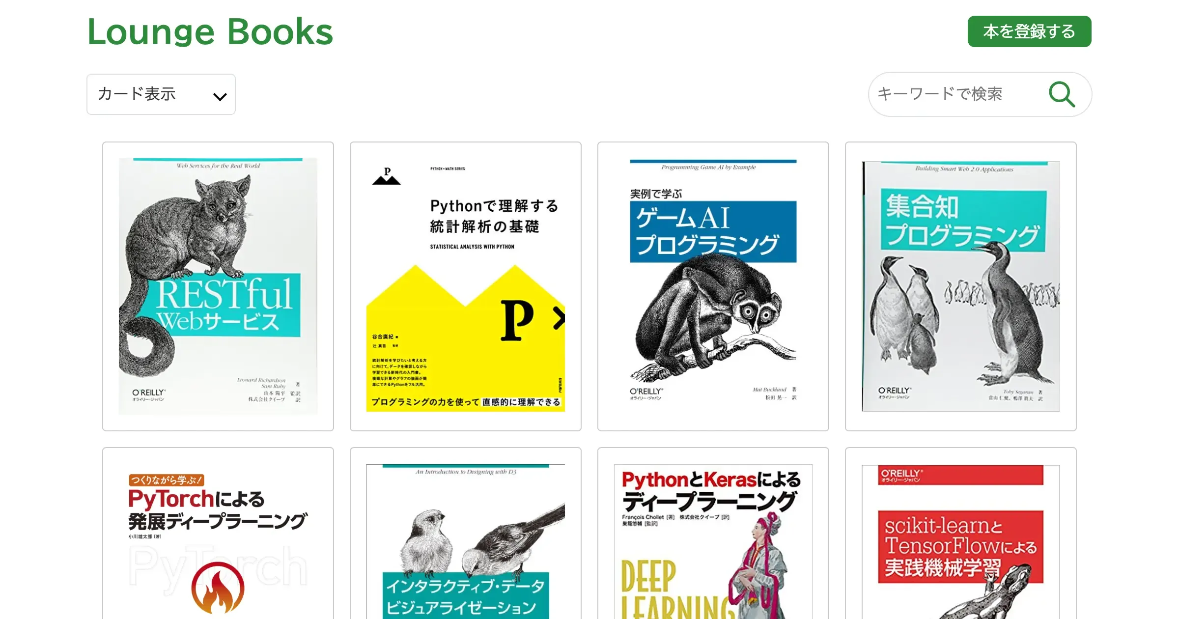 Lounge Booksのサムネイル画像